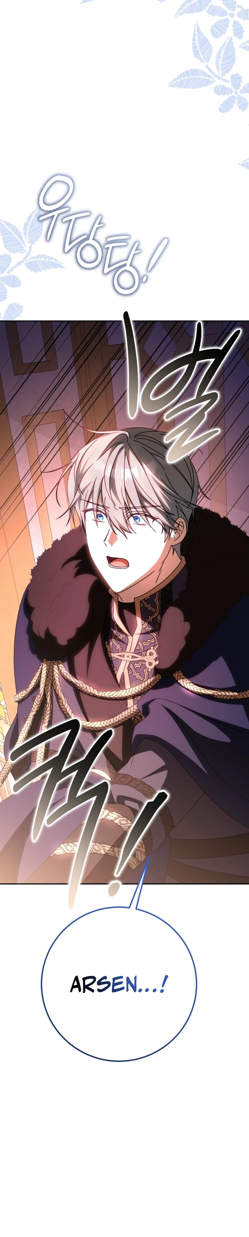 Read the beloved new daughter-in-law of the wolf mansion Manga Online