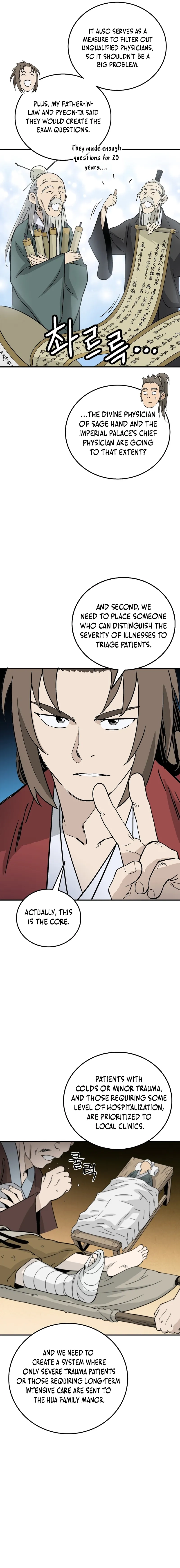 Read the divine surgeon Manga Online