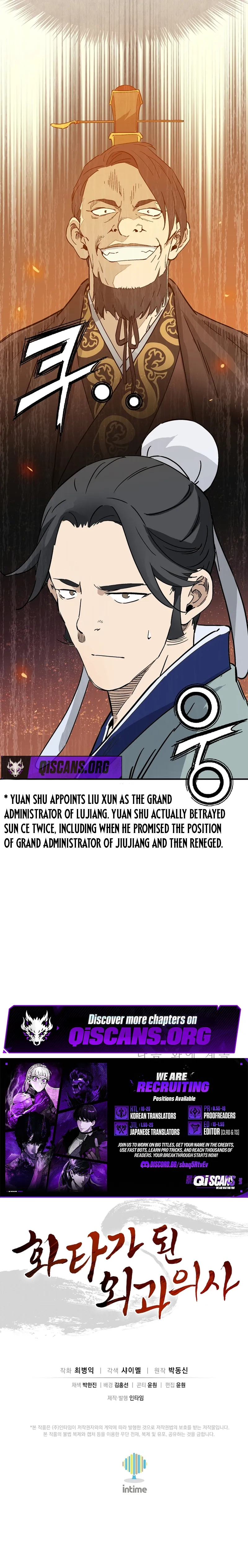 Read the divine surgeon Manga Online