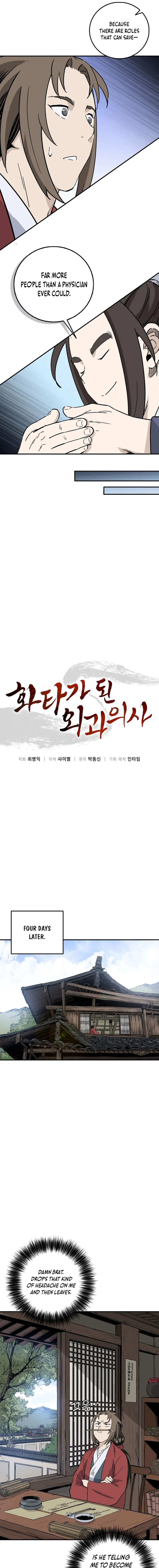 Read the divine surgeon Manga Online
