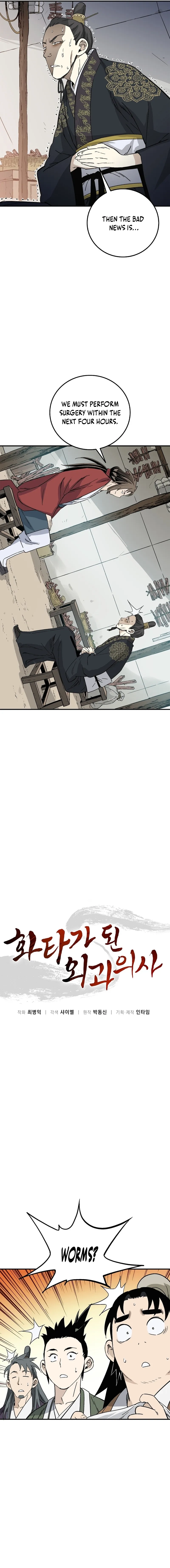 Read the divine surgeon Manga Online