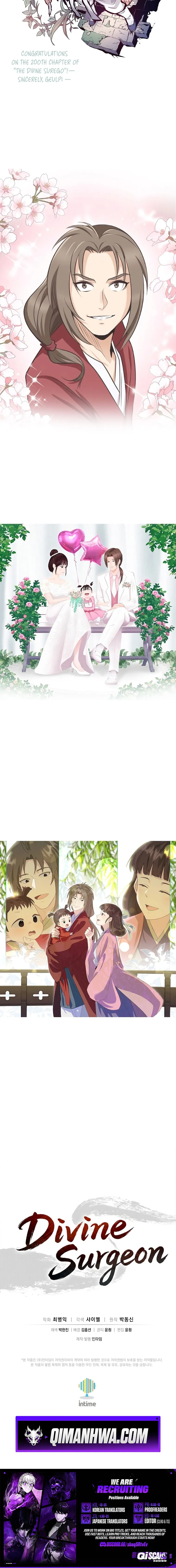 Read the divine surgeon Manga Online