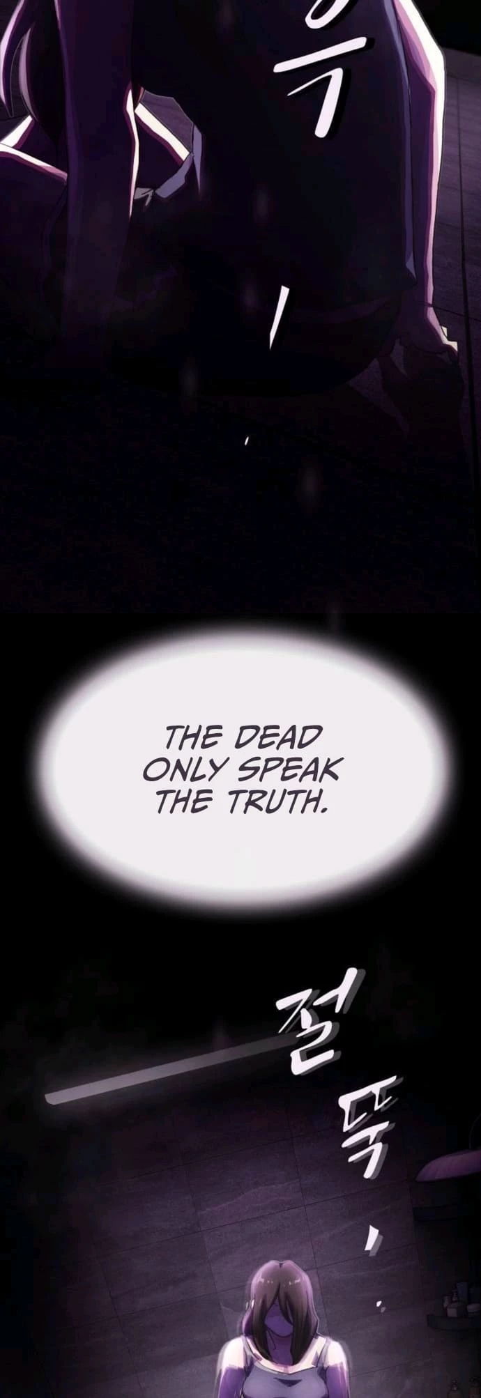 Read the genius who sees through the world Manga Online