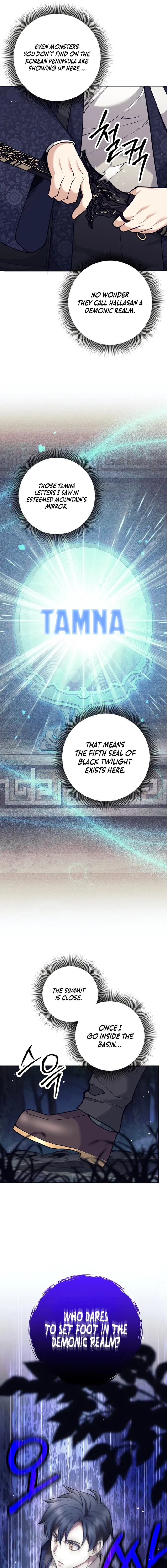 Read the illegitimate who devours weapons Manga Online