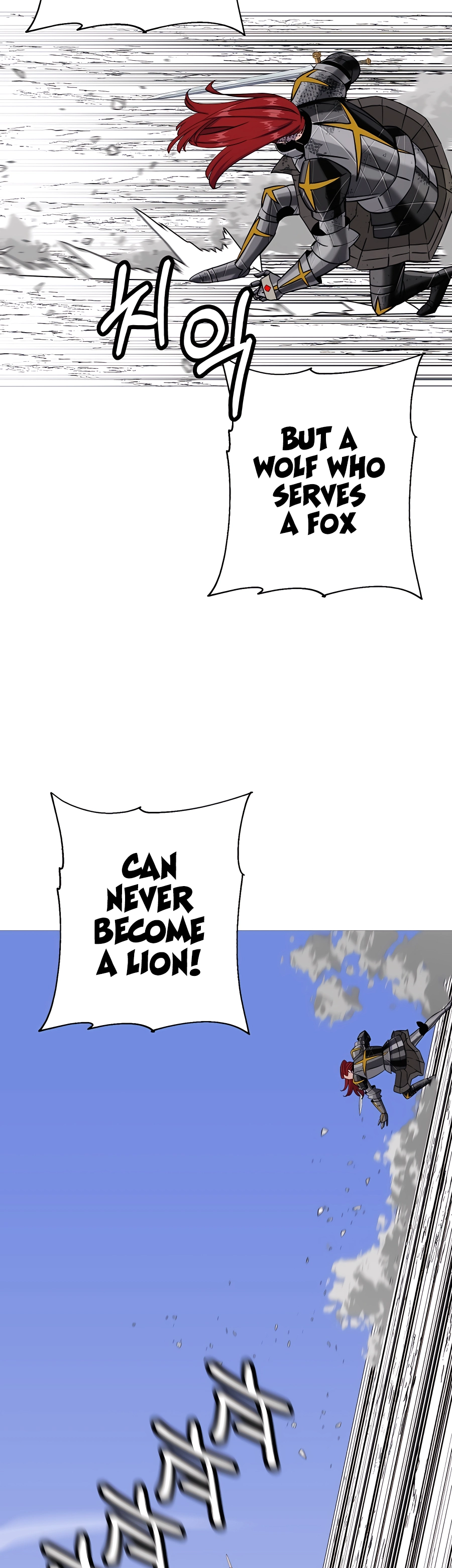 Read the story of a low-rank soldier becoming a monarch Manga Online