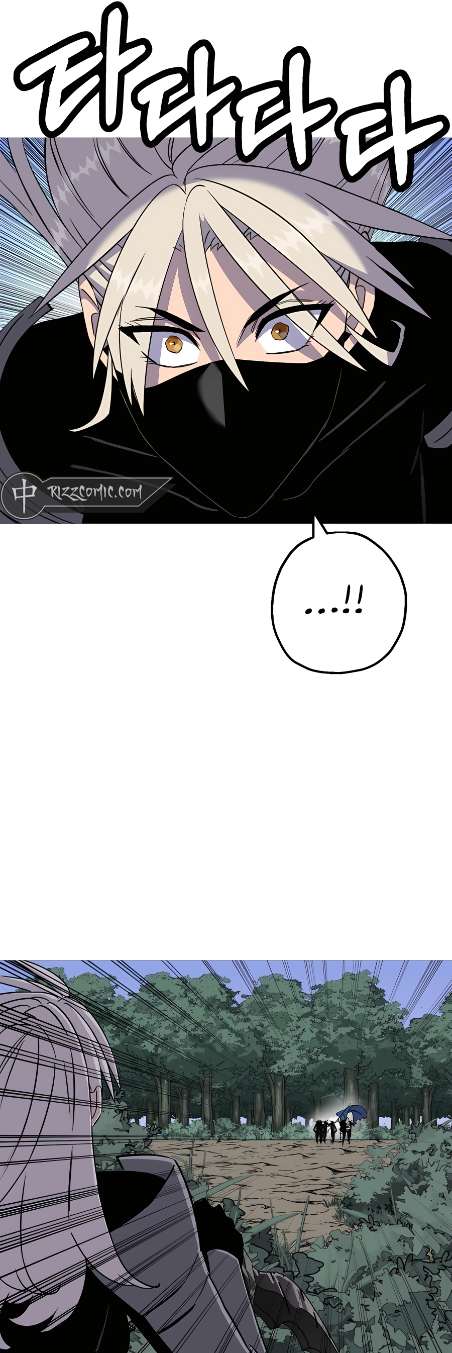 Read the story of a low-rank soldier becoming a monarch Manga Online