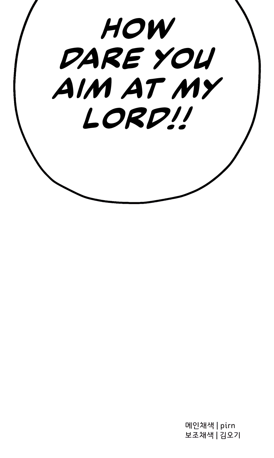 Read the story of a low-rank soldier becoming a monarch Manga Online