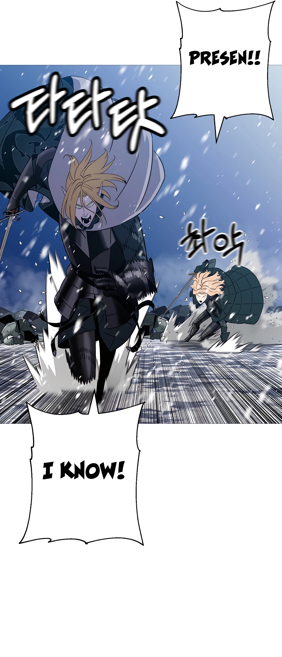 Read the story of a low-rank soldier becoming a monarch Manga Online