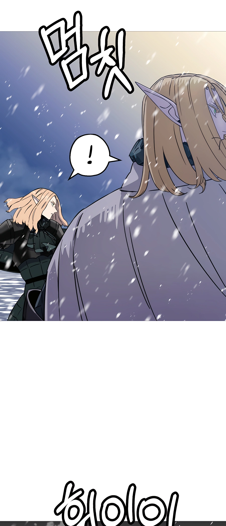Read the story of a low-rank soldier becoming a monarch Manga Online