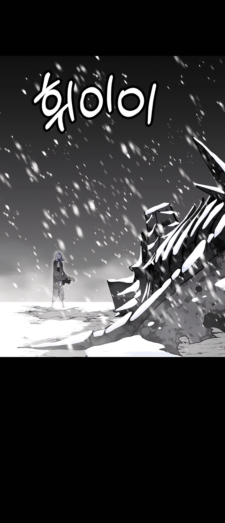 Read the story of a low-rank soldier becoming a monarch Manga Online