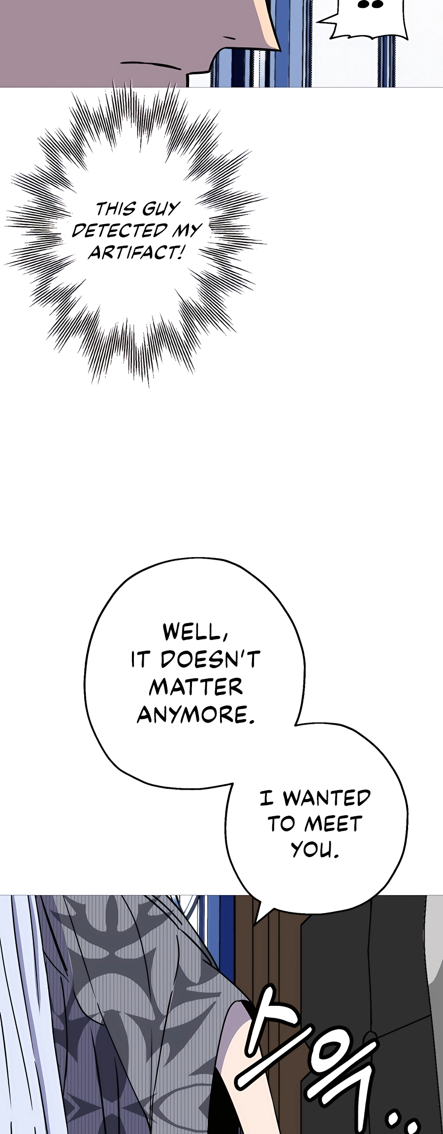 Read the story of a low-rank soldier becoming a monarch Manga Online