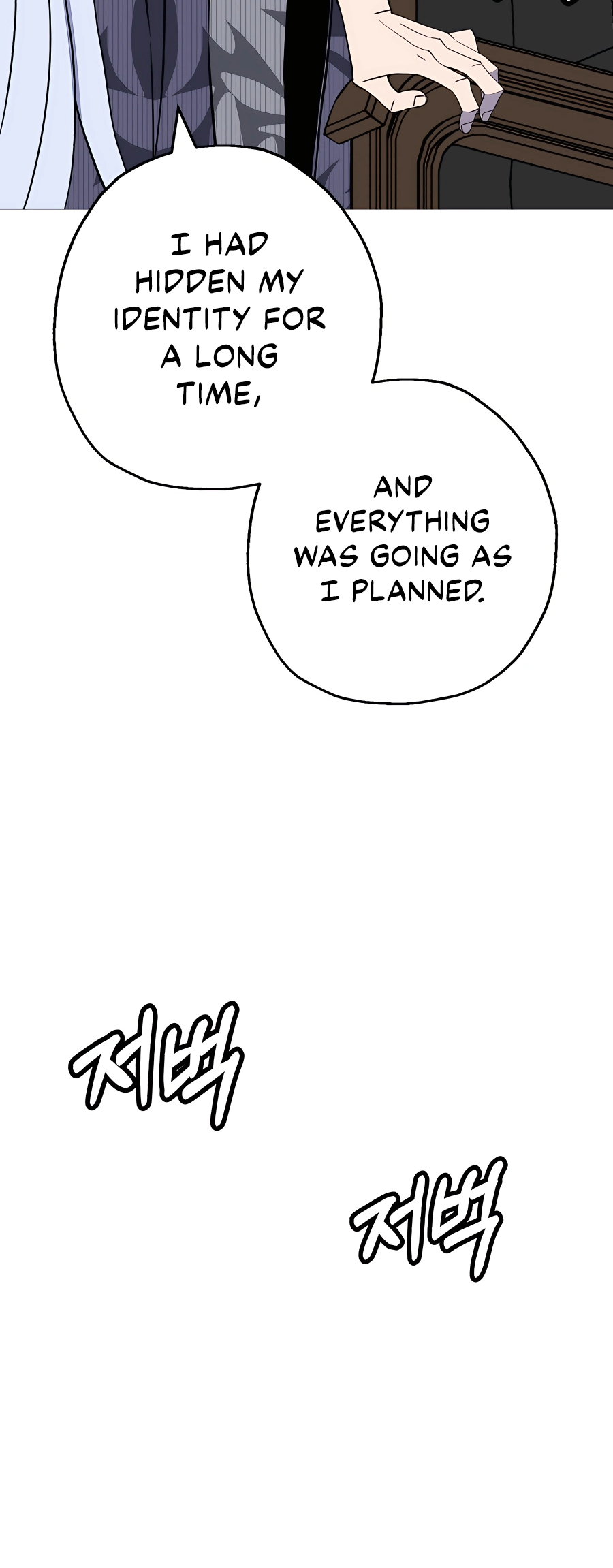 Read the story of a low-rank soldier becoming a monarch Manga Online