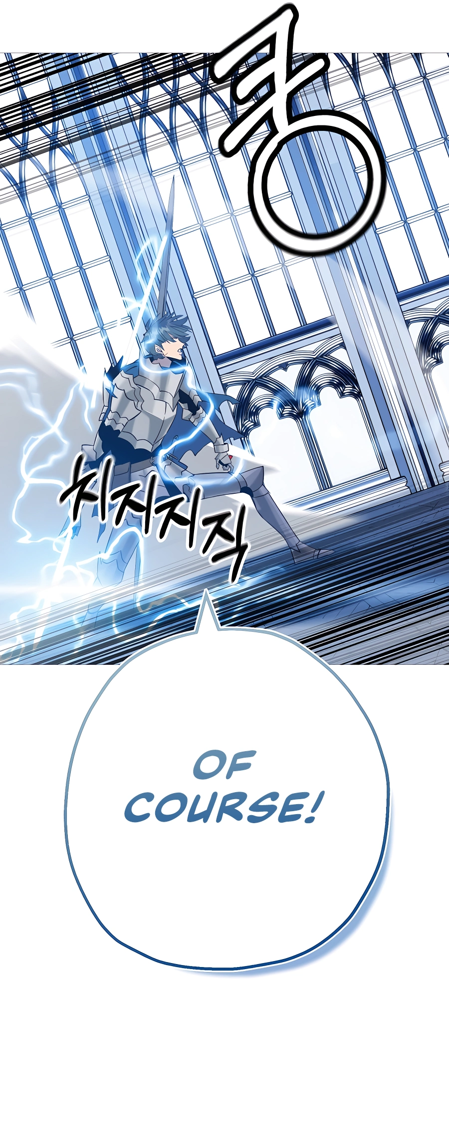 Read the story of a low-rank soldier becoming a monarch Manga Online