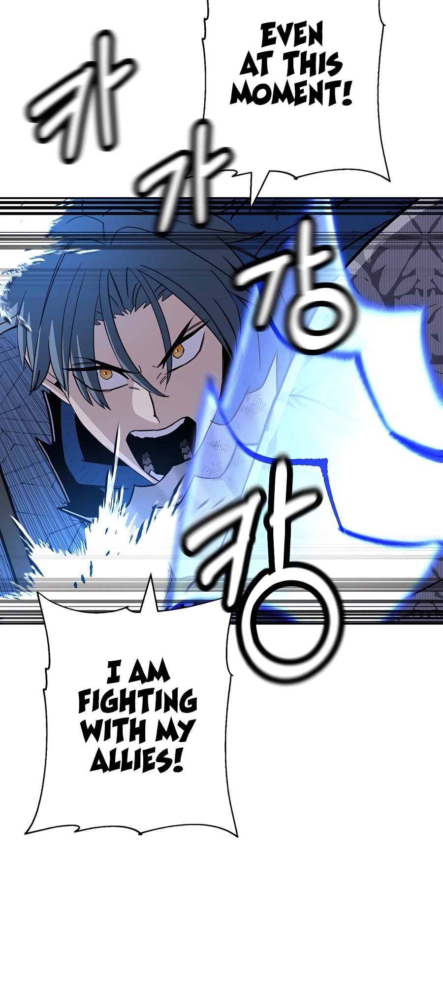 Read the story of a low-rank soldier becoming a monarch Manga Online