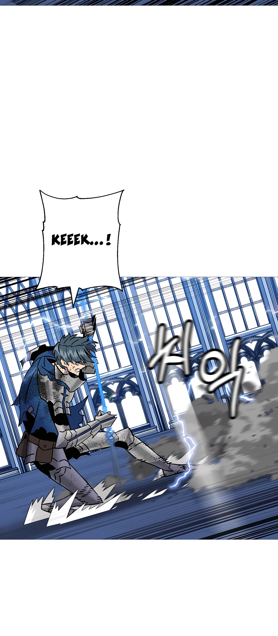 Read the story of a low-rank soldier becoming a monarch Manga Online
