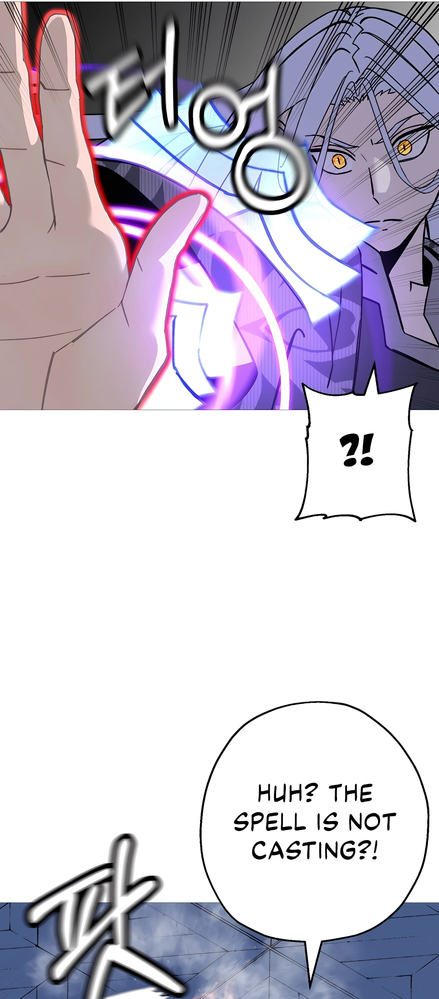 Read the story of a low-rank soldier becoming a monarch Manga Online