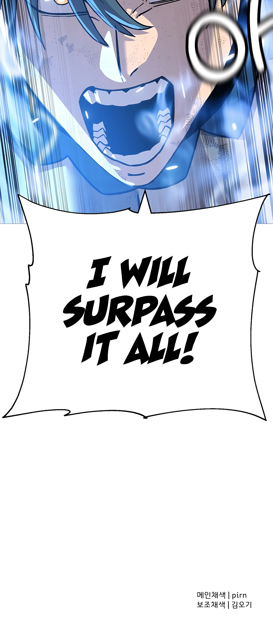 Read the story of a low-rank soldier becoming a monarch Manga Online