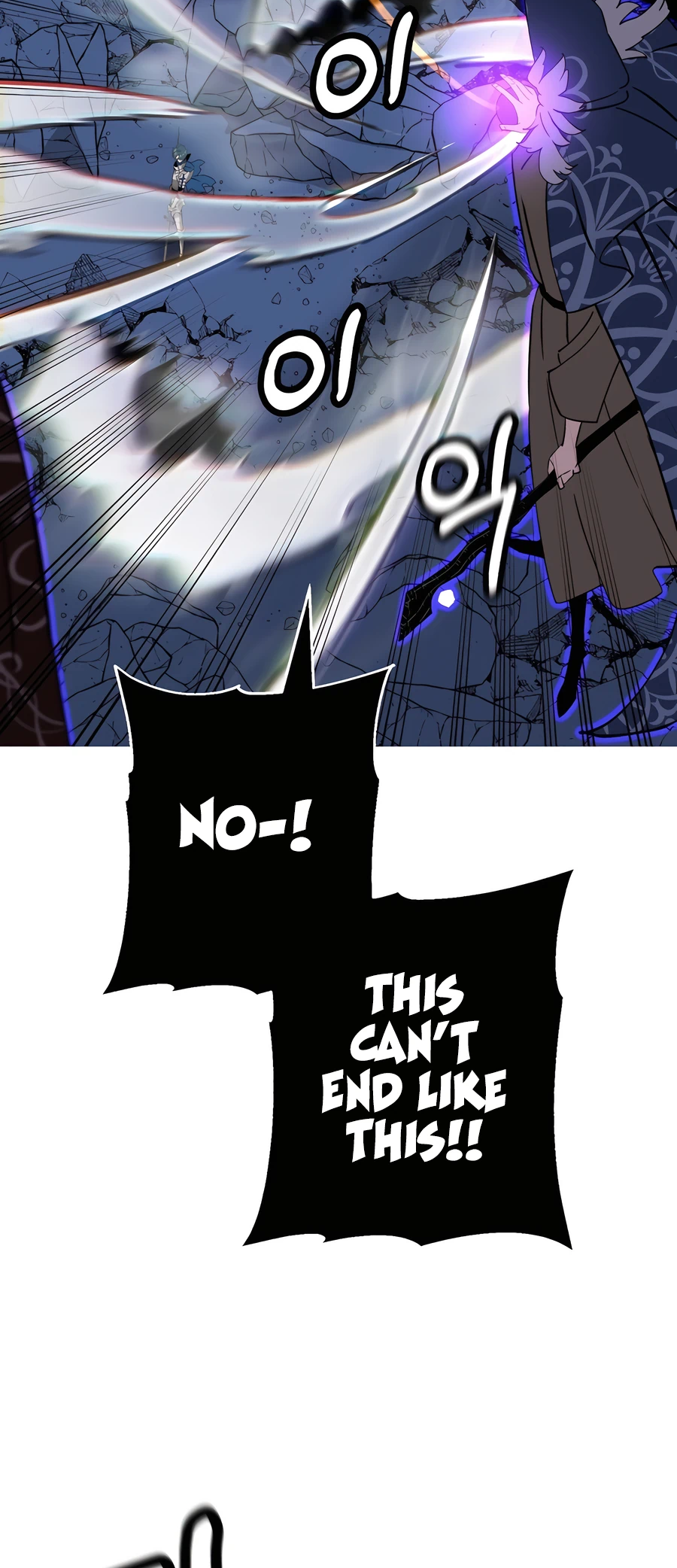 Read the story of a low-rank soldier becoming a monarch Manga Online