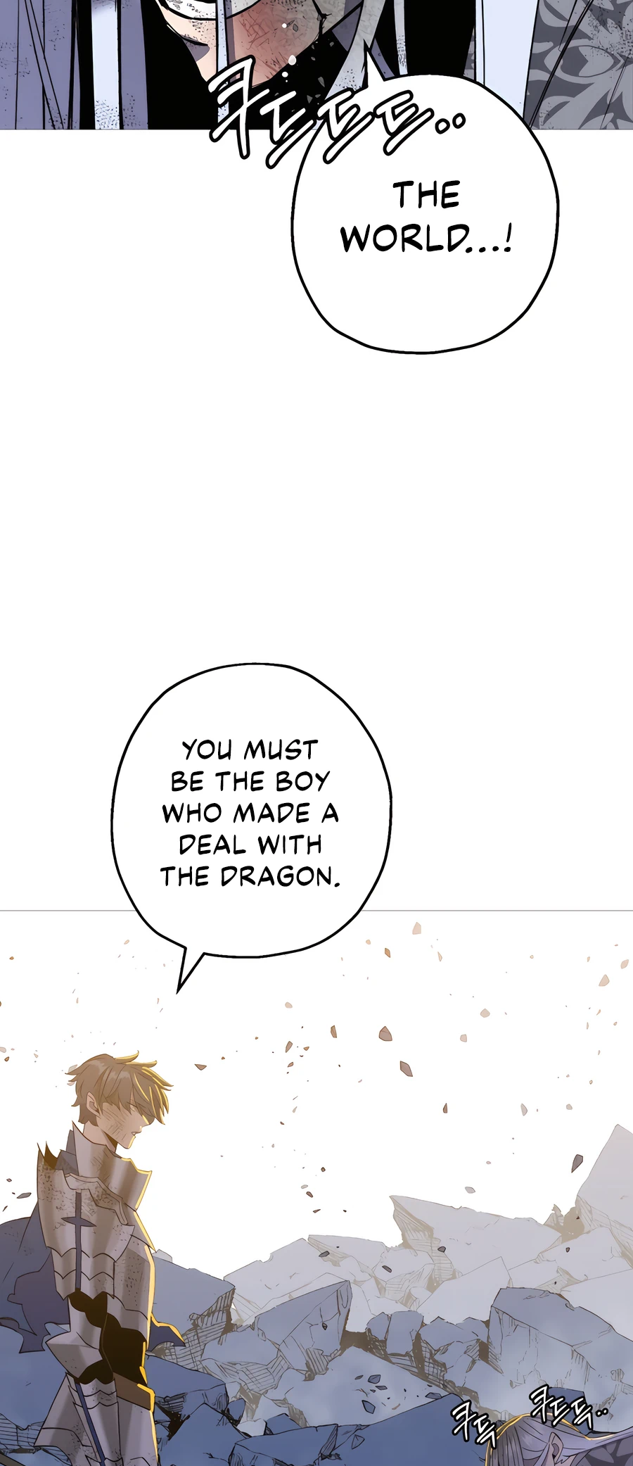 Read the story of a low-rank soldier becoming a monarch Manga Online