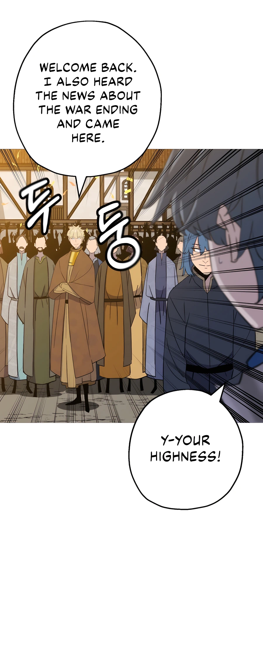 Read the story of a low-rank soldier becoming a monarch Manga Online