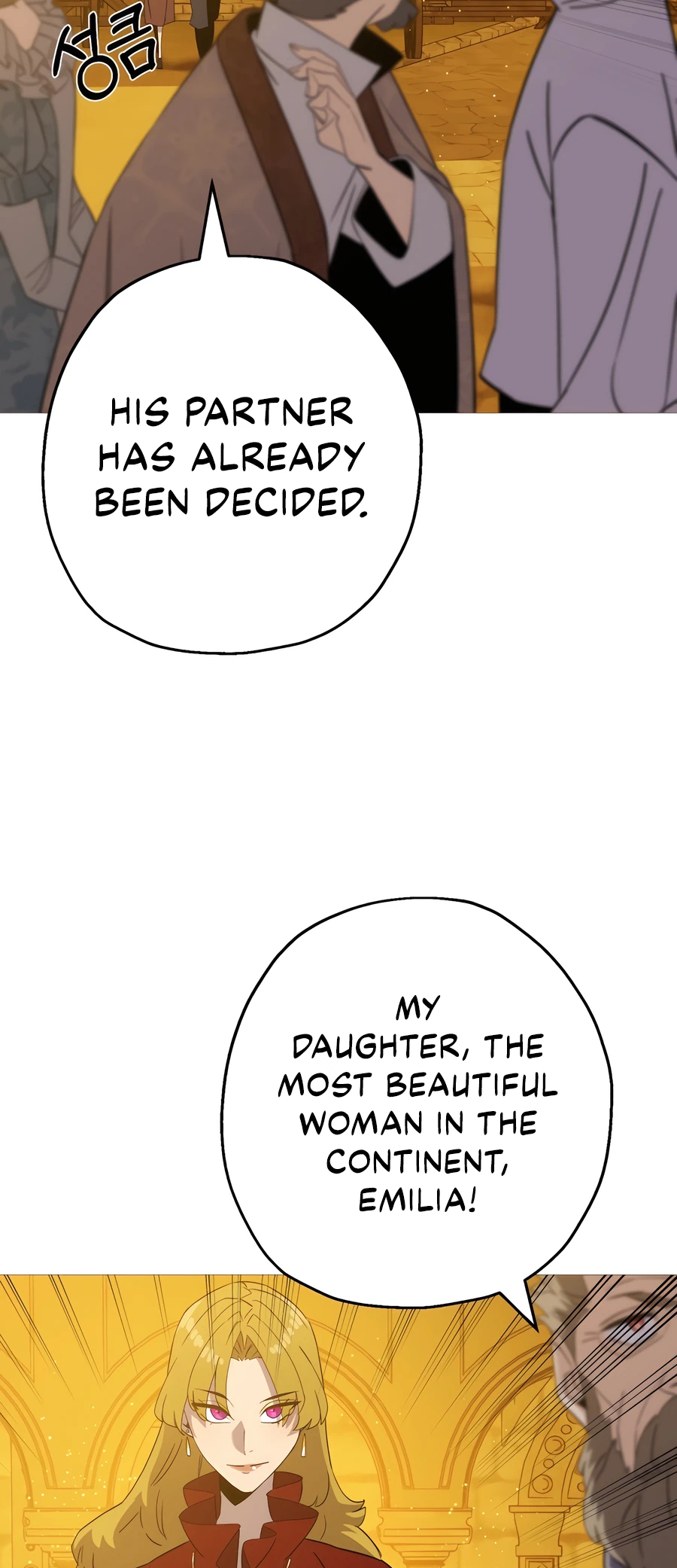 Read the story of a low-rank soldier becoming a monarch Manga Online