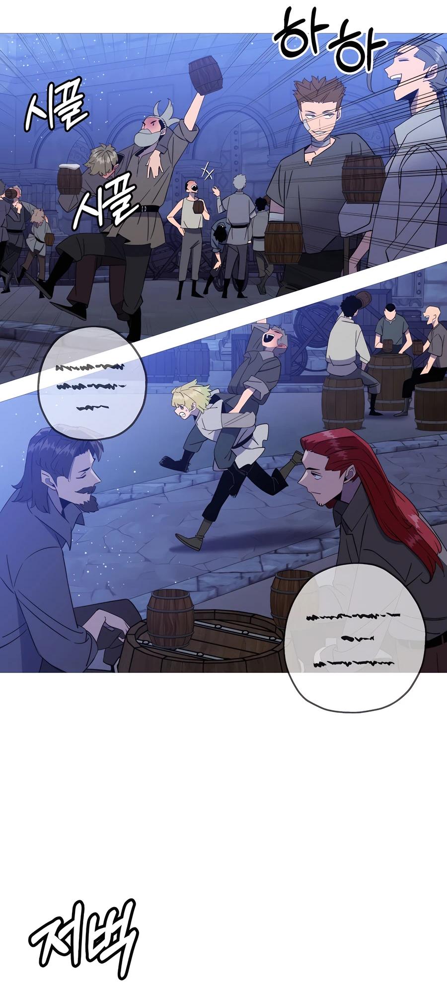Read the story of a low-rank soldier becoming a monarch Manga Online