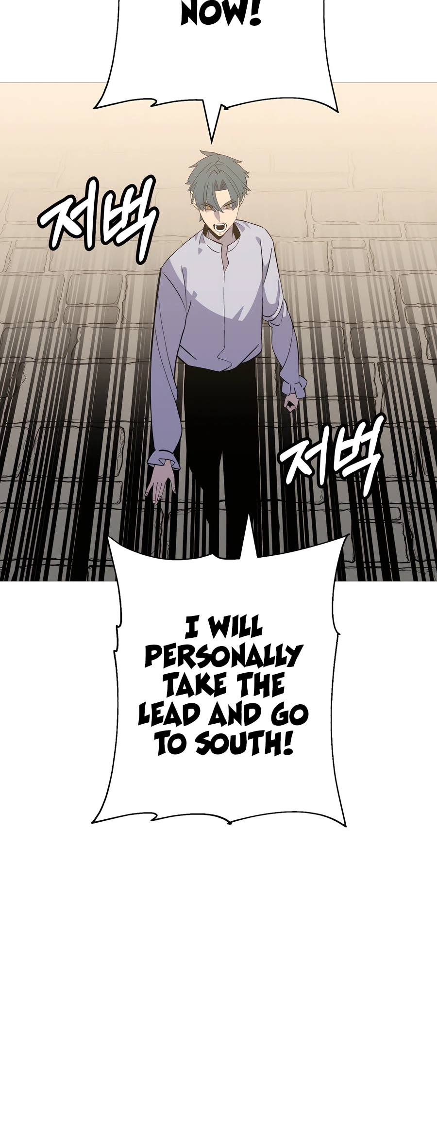 Read the story of a low-rank soldier becoming a monarch Manga Online