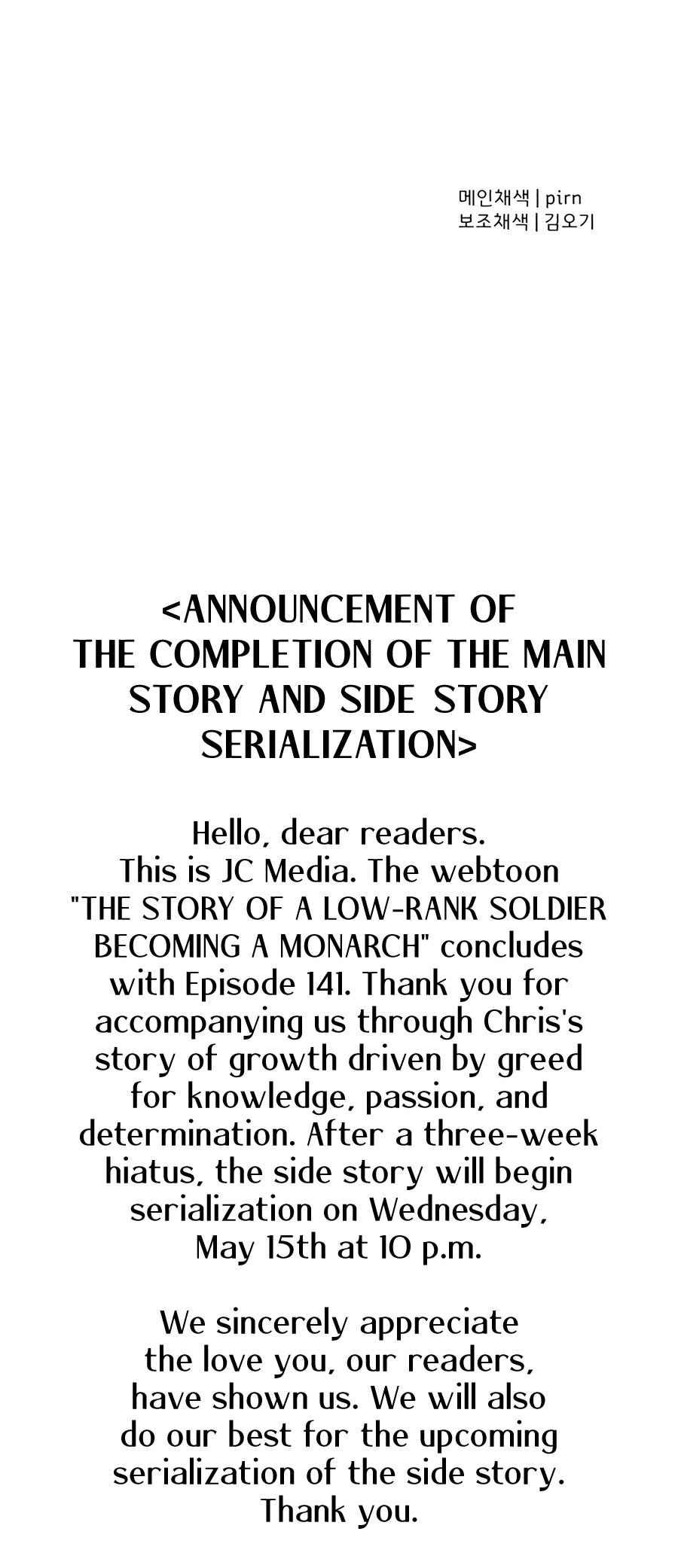 Read the story of a low-rank soldier becoming a monarch Manga Online