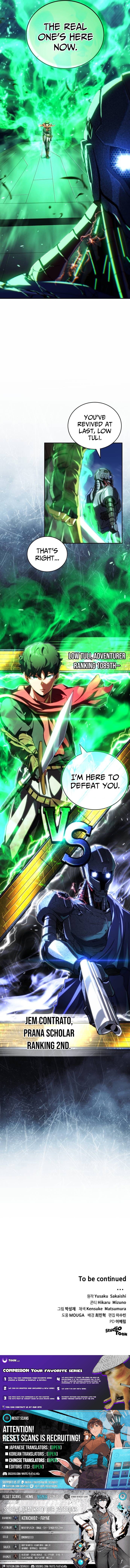 Read wild ranker Manga Online
