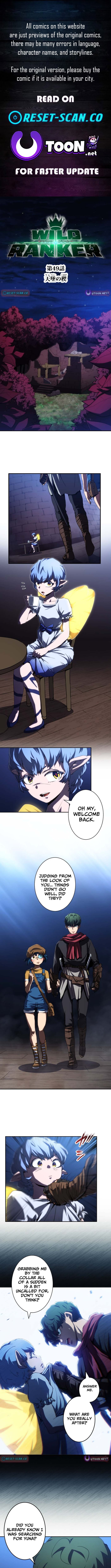 Read wild ranker Manga Online