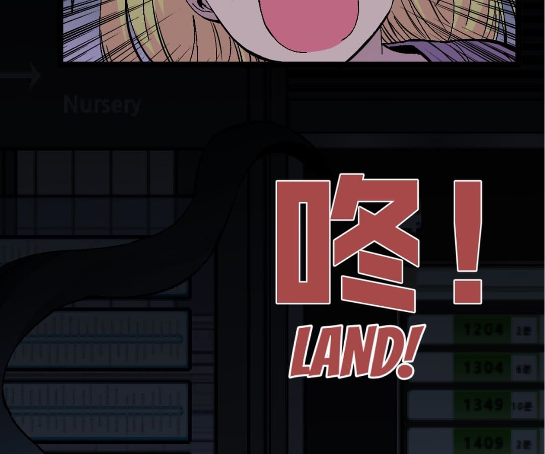 Read your talent is mine Manga Online