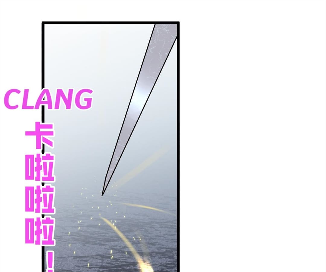 Read your talent is mine Manga Online