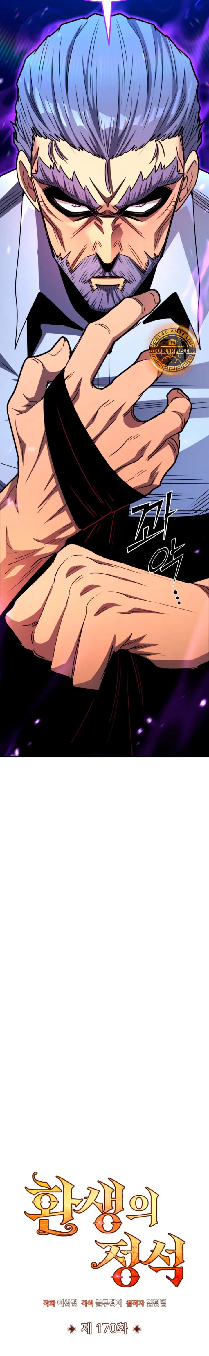 Read standard of reincarnation ES Manga Online