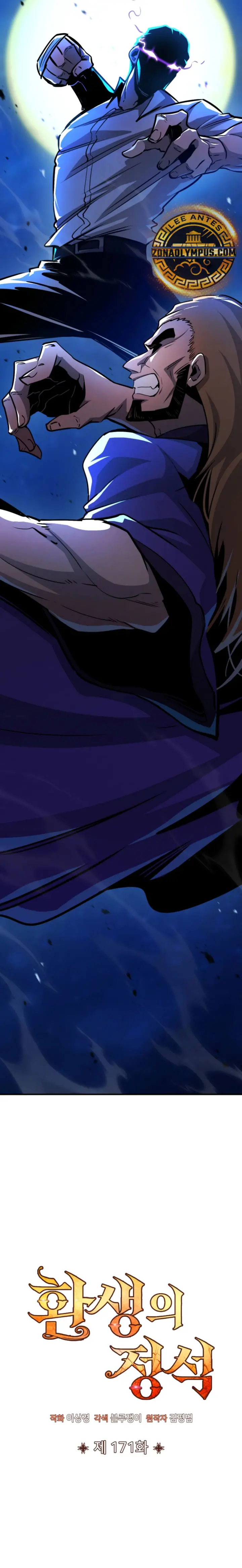 Read standard of reincarnation ES Manga Online