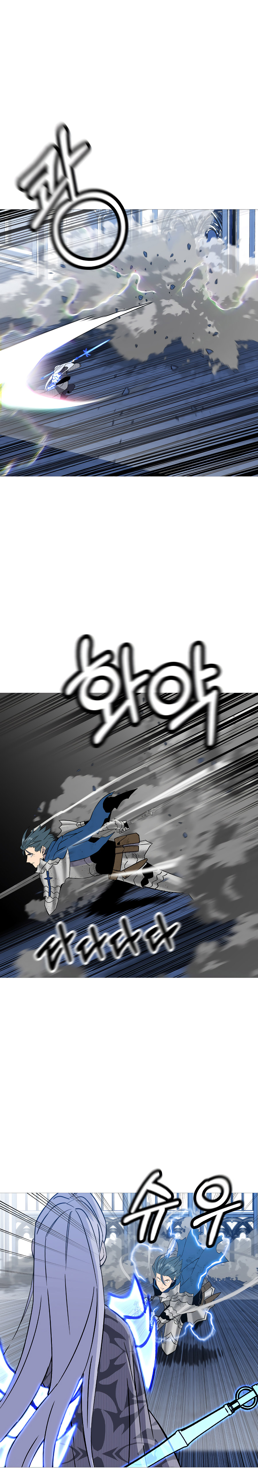 Read the story of a low-rank soldier becoming a monarch ES Manga Online