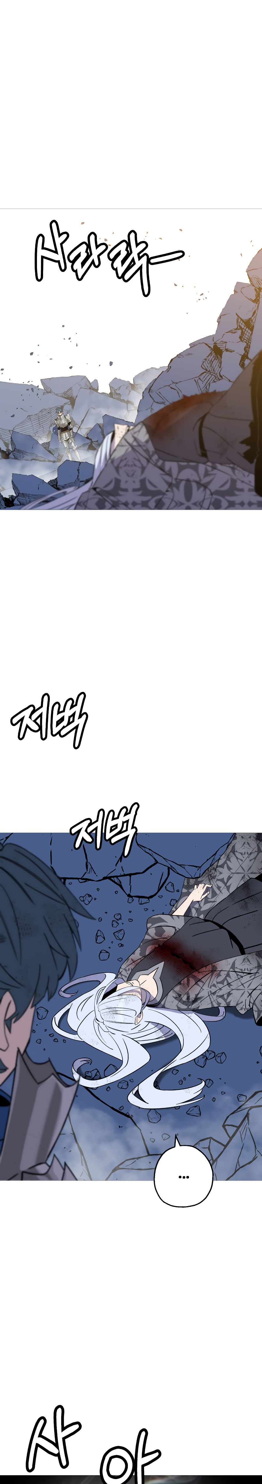 Read the story of a low-rank soldier becoming a monarch ES Manga Online