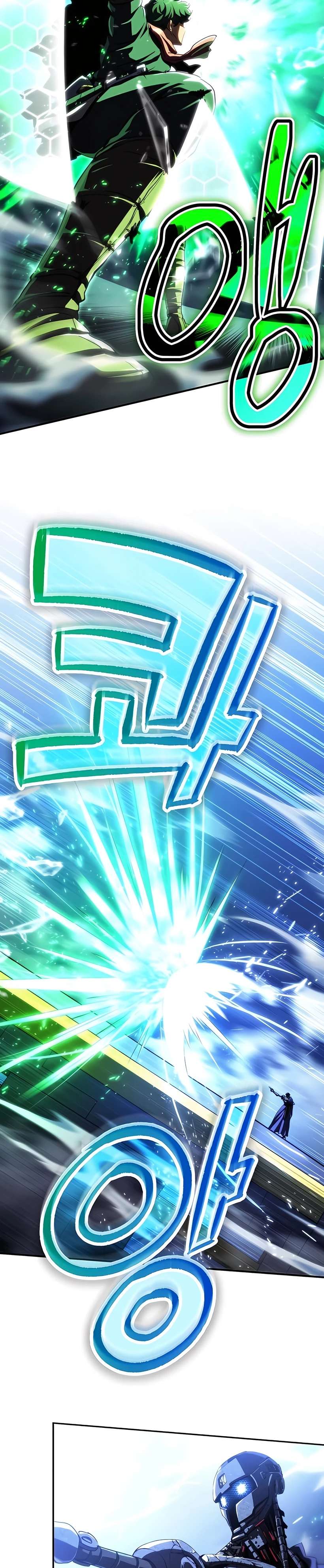 Read wild ranker ES Manga Online
