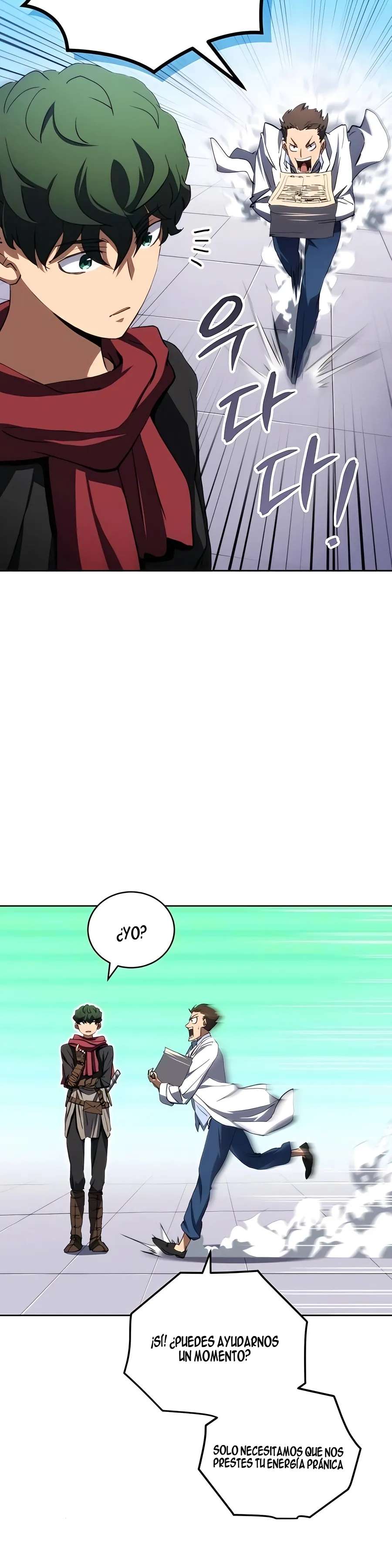 Read wild ranker ES Manga Online
