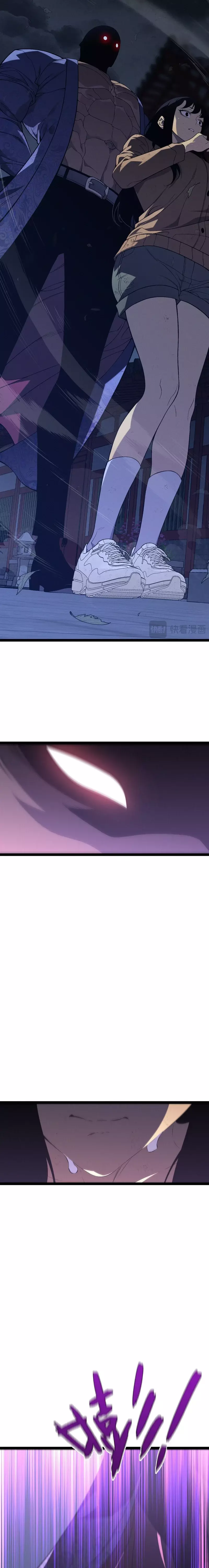 Read your talent is mine ES Manga Online