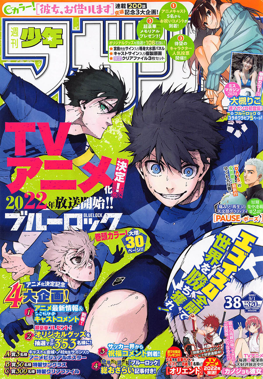 Read Blue Lock manga fr Manga Online