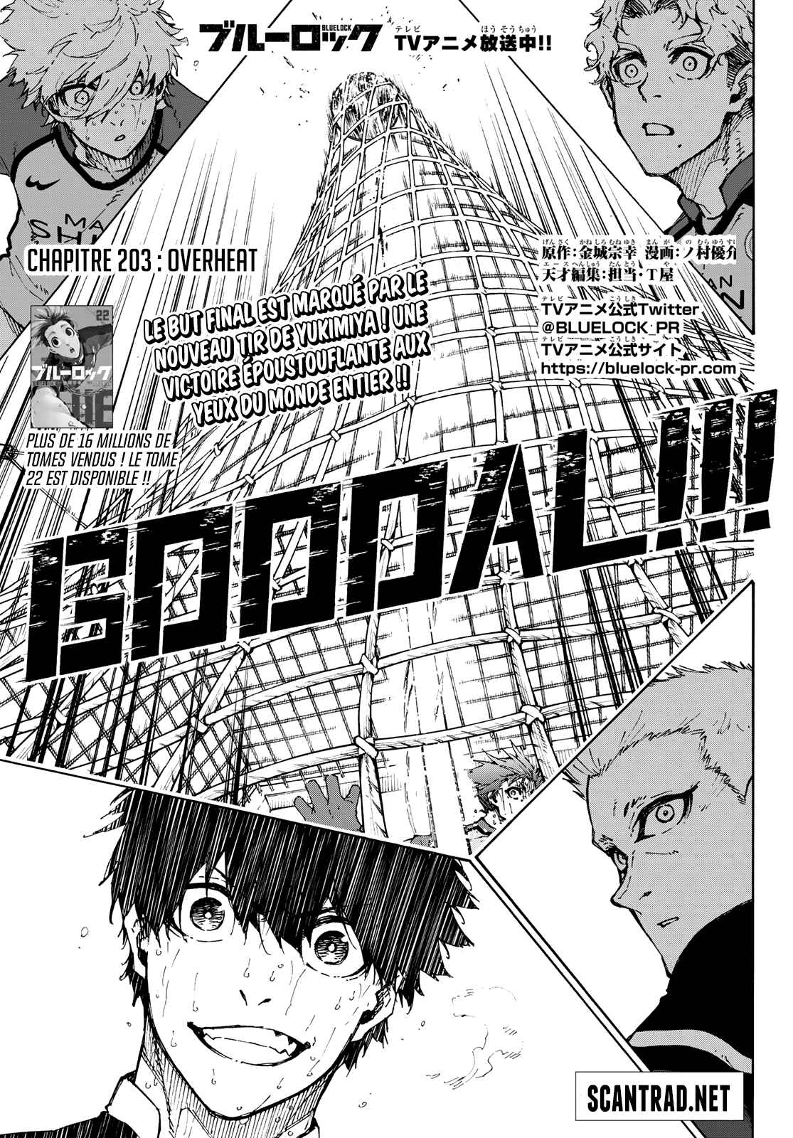 Read Blue Lock manga fr Manga Online