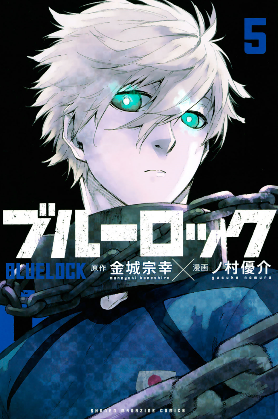Read Blue Lock manga fr Manga Online