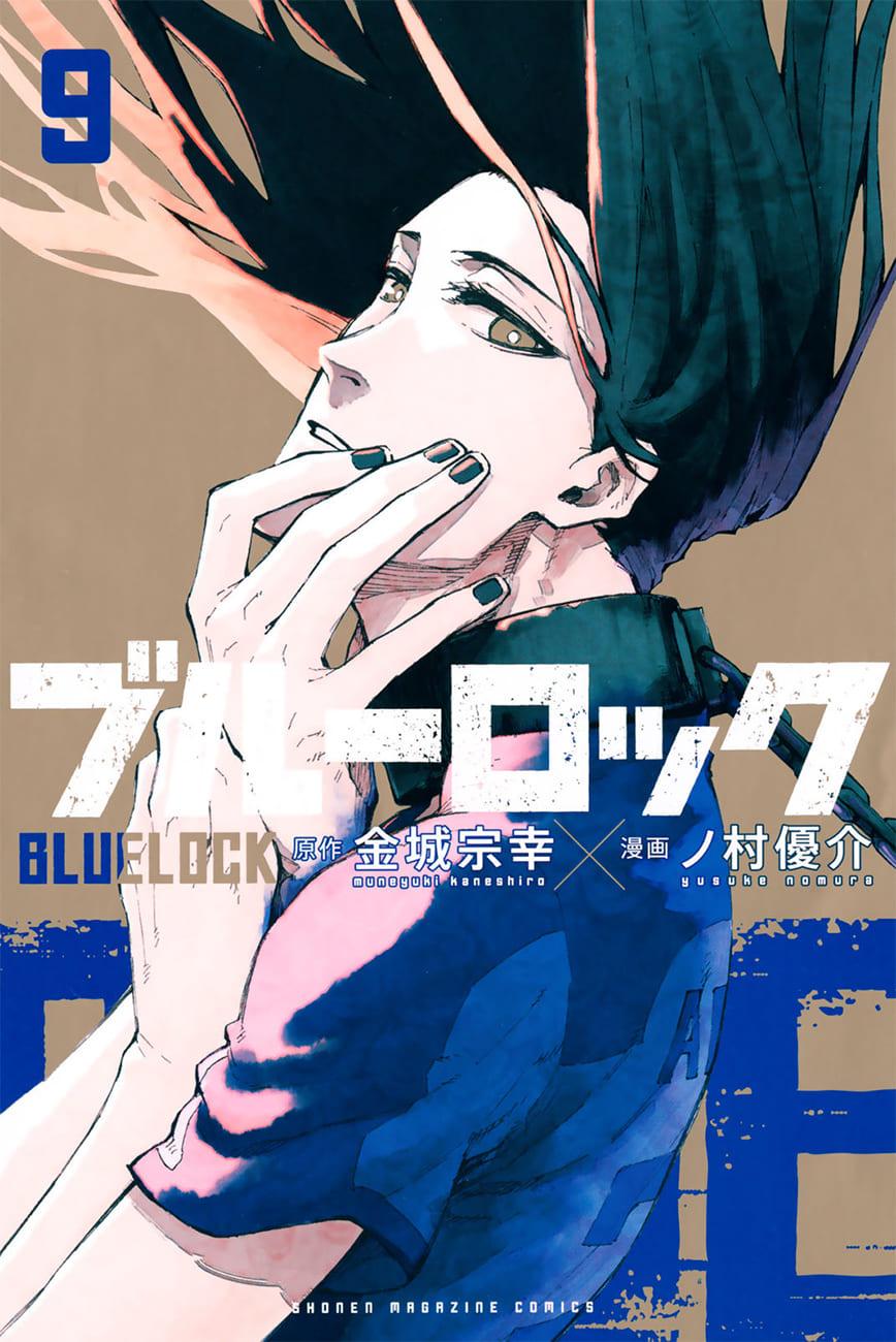 Read Blue Lock manga fr Manga Online