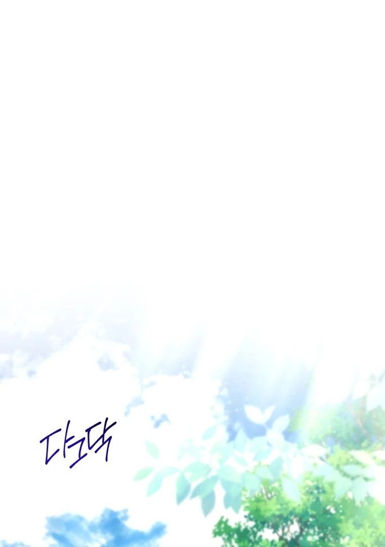 Read black killer whale baby FR Manga Online