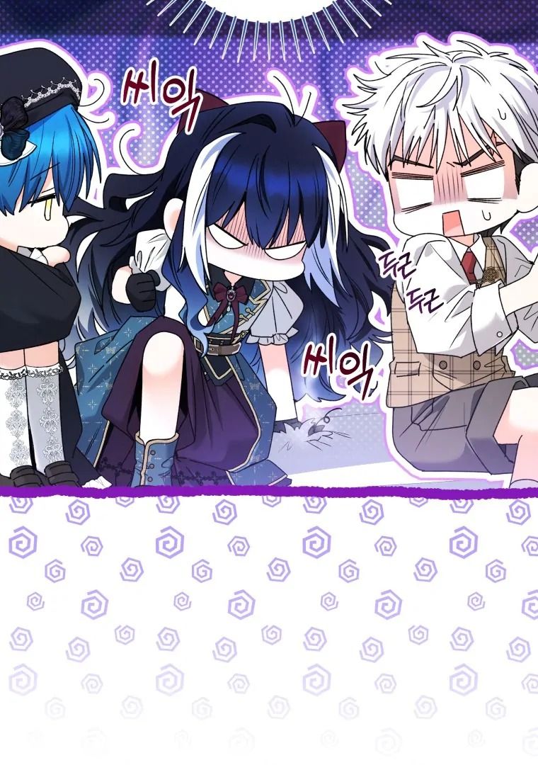 Read black killer whale baby FR Manga Online