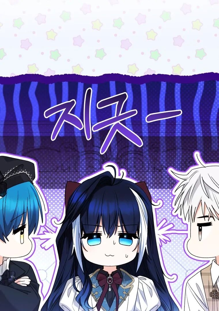 Read black killer whale baby FR Manga Online
