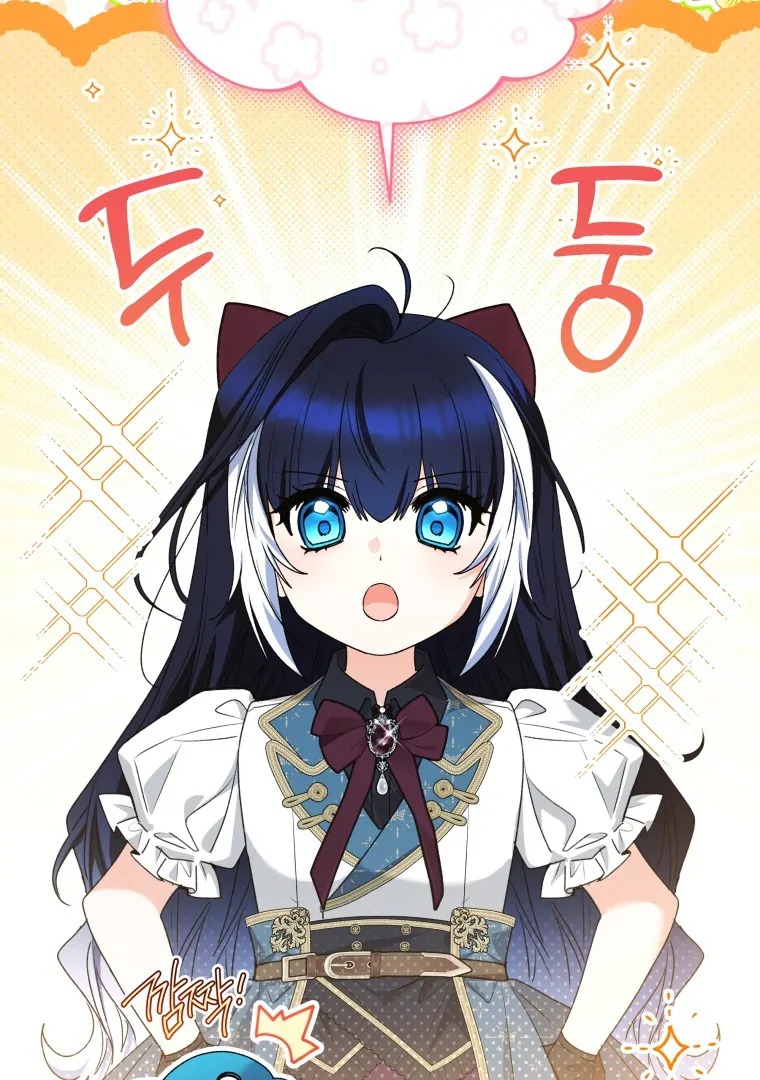 Read black killer whale baby FR Manga Online