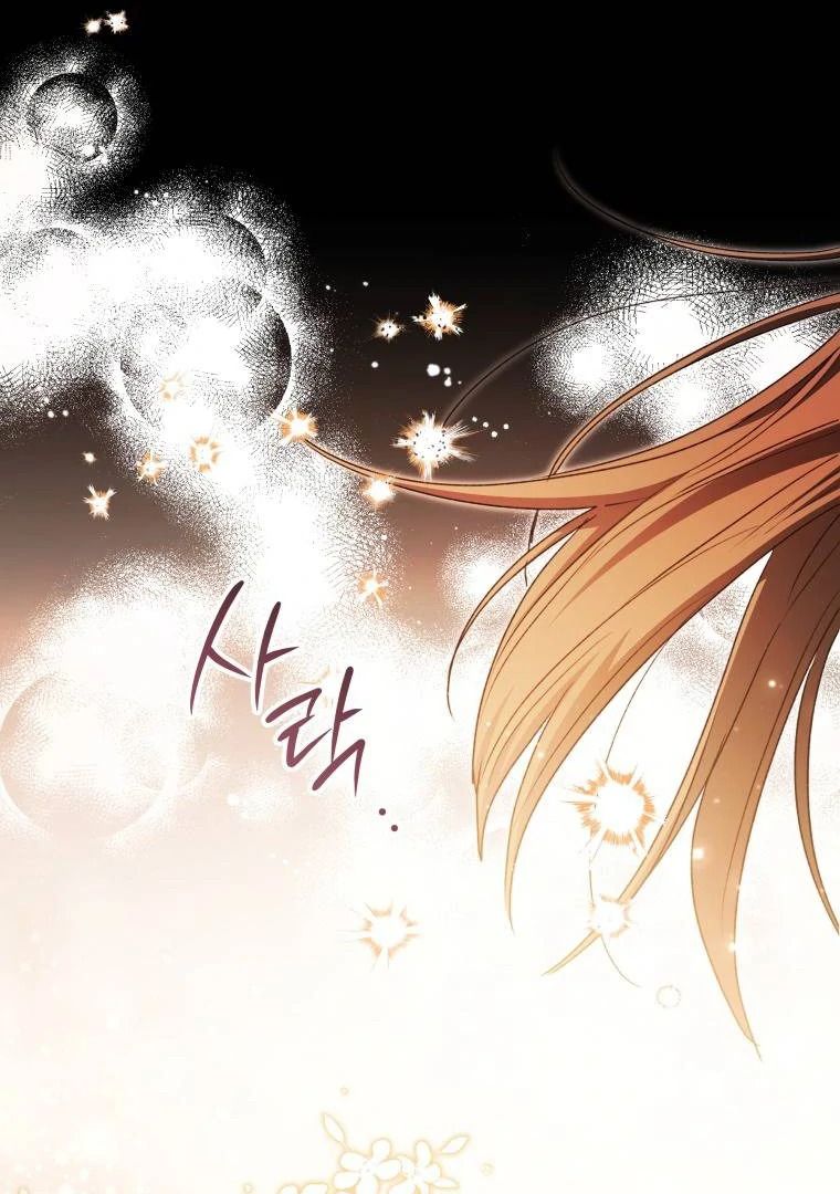 Read black killer whale baby FR Manga Online
