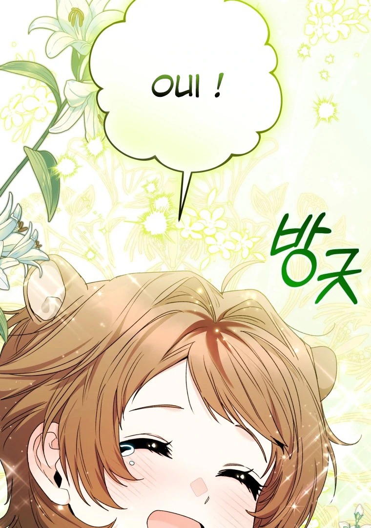 Read black killer whale baby FR Manga Online