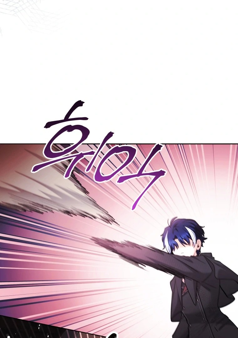 Read black killer whale baby FR Manga Online